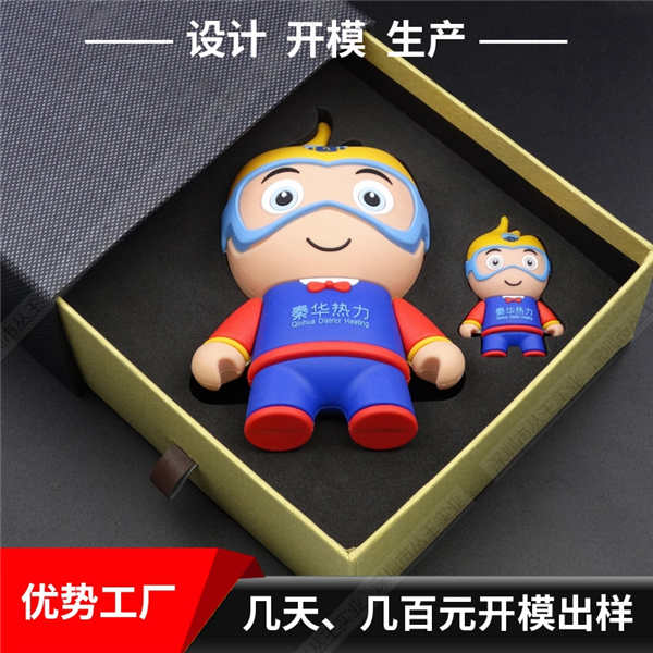 個性創意禮品定製