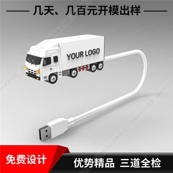 個性創意禮品usb燈定製