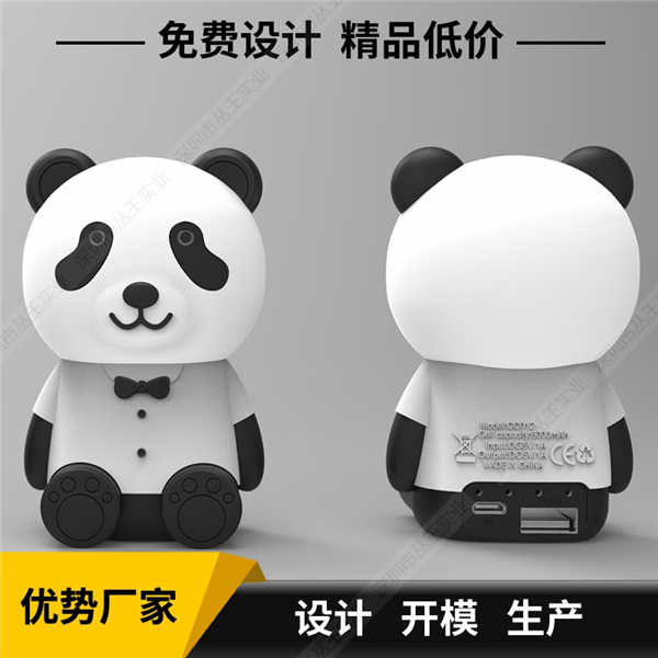 個性吉祥物茄子视频色板定製
