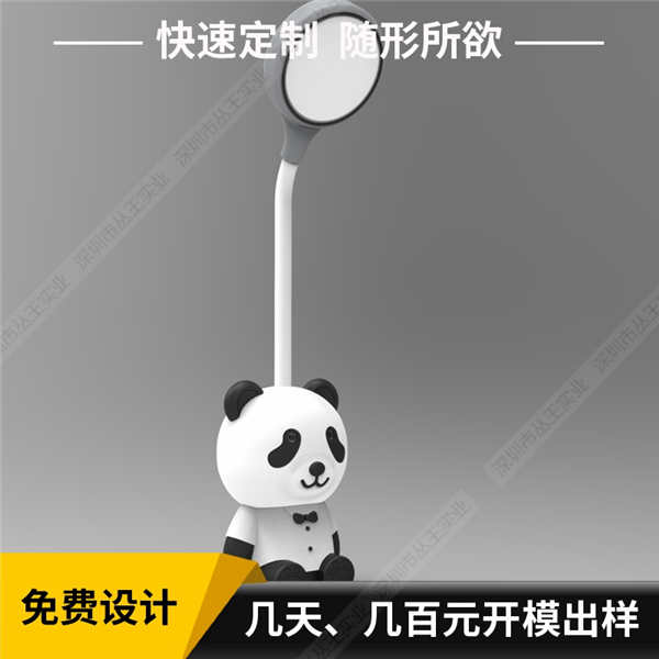 創意吉祥物led燈具定製