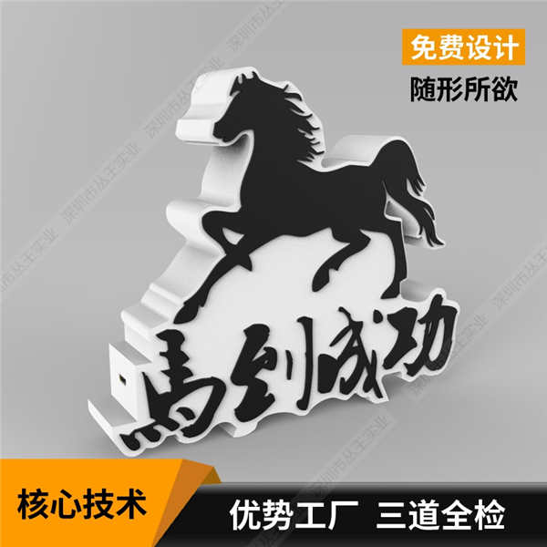 創意logo氛圍燈定製