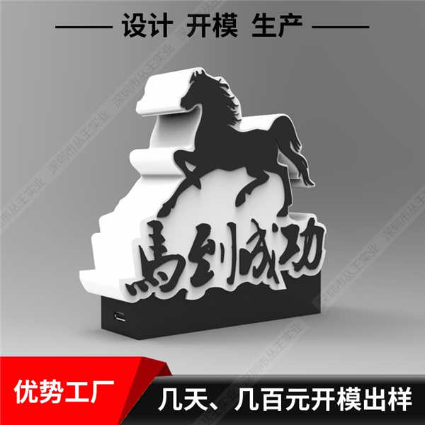 標誌LOGO創意台燈定製