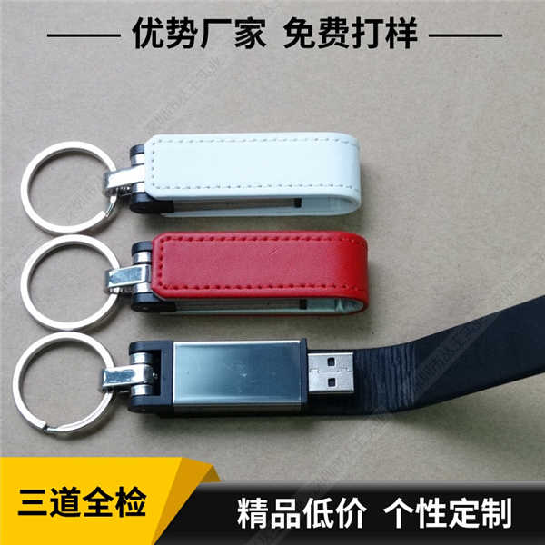 皮套茄子视频黄片定製 金屬皮套皮具茄子视频黄片 禮品皮套茄子视频黄片定製