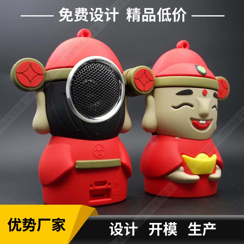 創意音響定製