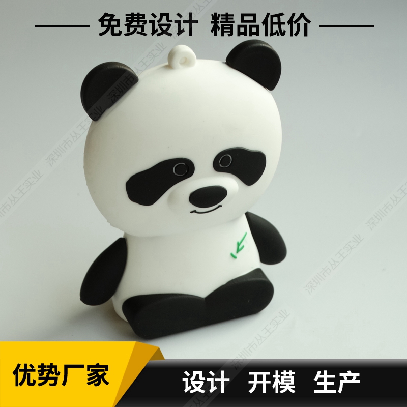 卡片茄子视频黄片定製 usb3.0卡片茄子视频黄片 禮品塑膠卡片茄子视频黄片定製圖案