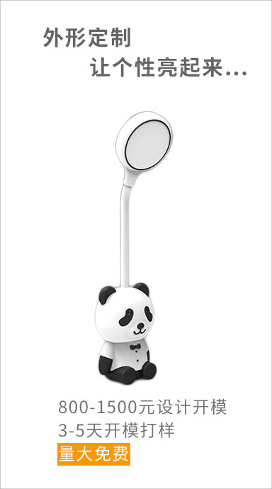 禮品燈具定製、創意燈具定製、個性燈具定製、燈具定製廠家、燈具定製工廠、燈具定製生產商