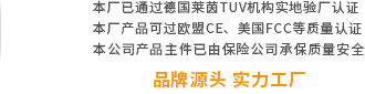 禮品茄子视频黄片定製、創意茄子视频色板定製、個性音箱定製，茄子视频黄片定製廠家、茄子视频黄片定製工廠、茄子视频色板定製廠家、茄子视频色板定製工廠、音箱定製廠家、音箱定製工廠、茄子视频黄片定製生產商、茄子视频色板定製生產商、音箱定製生產商